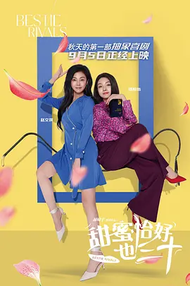 麻豆夏晴子